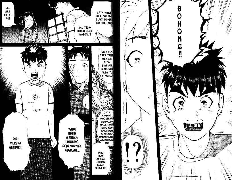 Detective School Q Chapter 4 Gambar 77