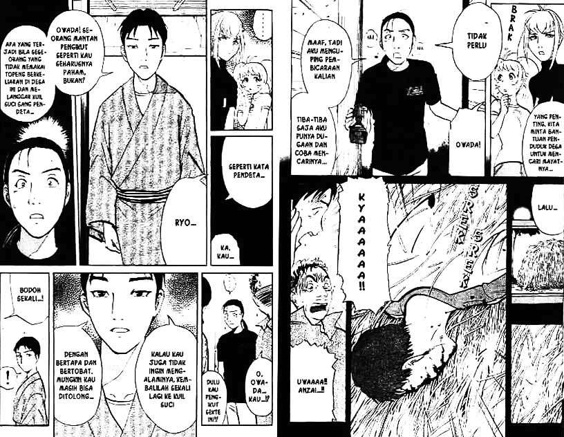 Detective School Q Chapter 4 Gambar 8