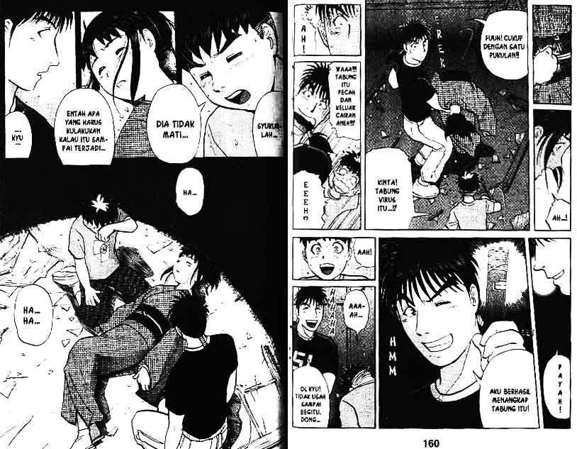 Detective School Q Chapter 4 Gambar 81