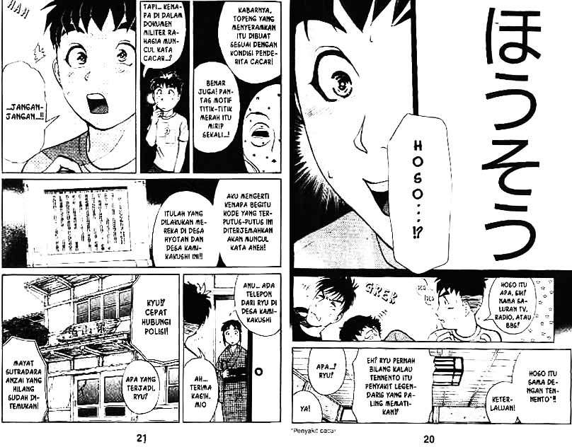 Detective School Q Chapter 4 Gambar 11