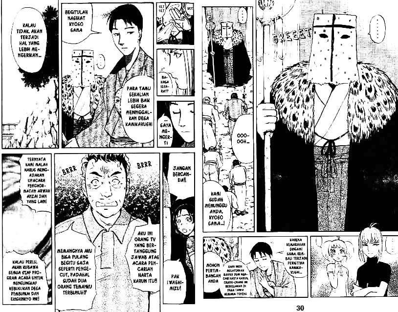 Detective School Q Chapter 4 Gambar 16