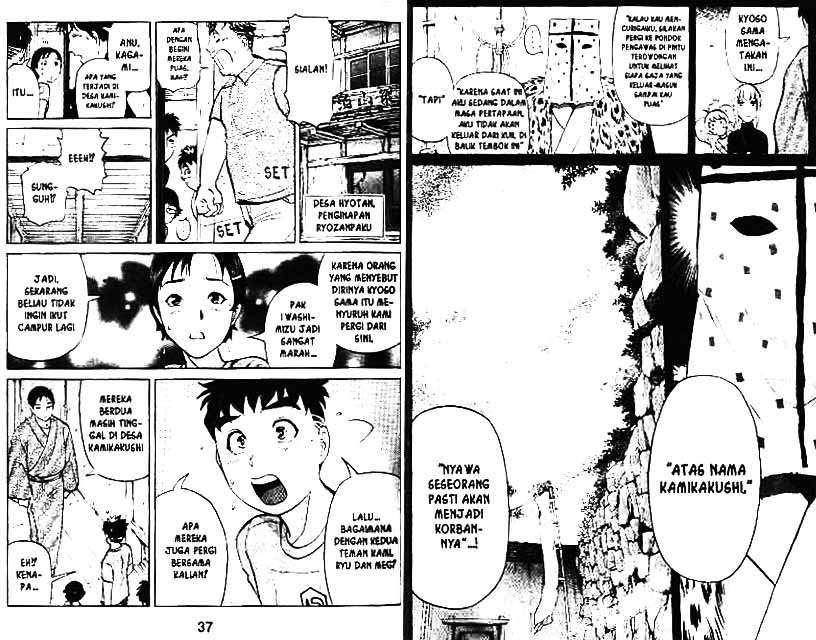 Detective School Q Chapter 4 Gambar 19