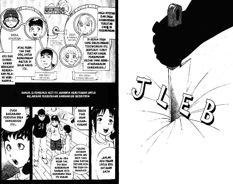 Detective School Q Chapter 4 Gambar 24