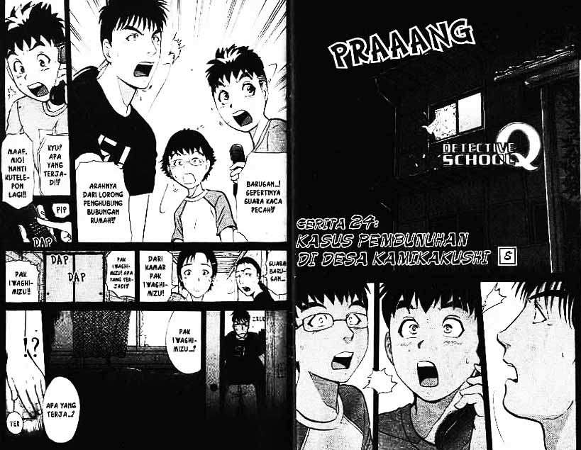 Detective School Q Chapter 4 Gambar 25