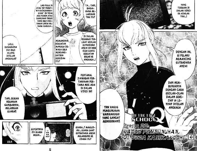 Detective School Q Chapter 4 Gambar 3
