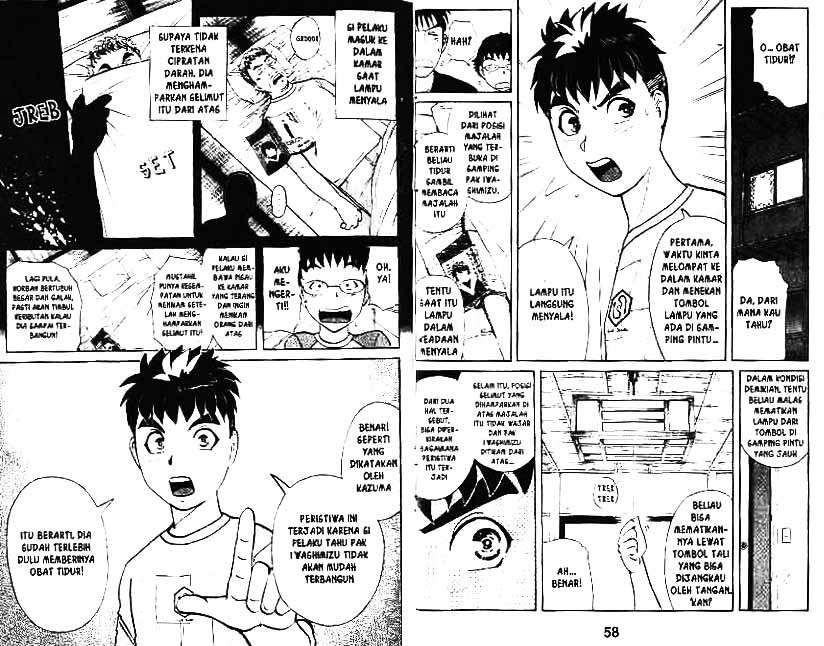 Detective School Q Chapter 4 Gambar 30