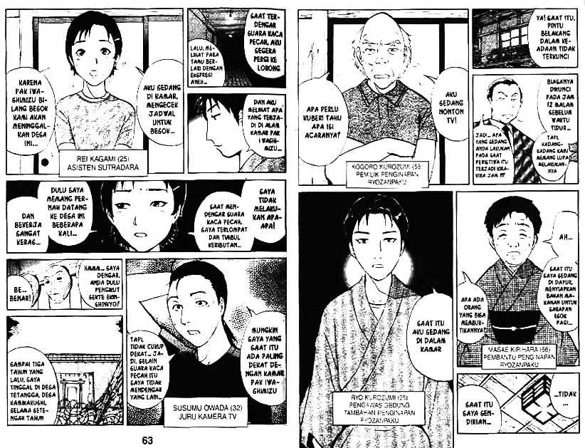 Detective School Q Chapter 4 Gambar 32