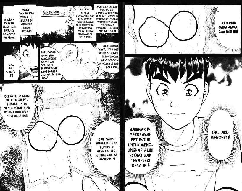 Detective School Q Chapter 4 Gambar 35