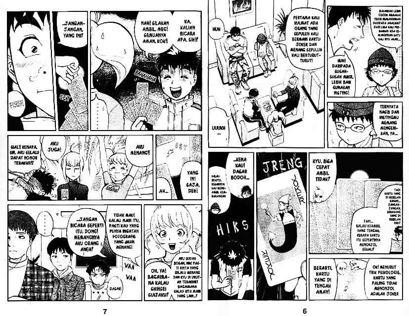 Detective School Q Chapter 3 Gambar 4