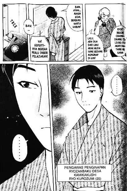 Detective School Q Chapter 3 Gambar 48