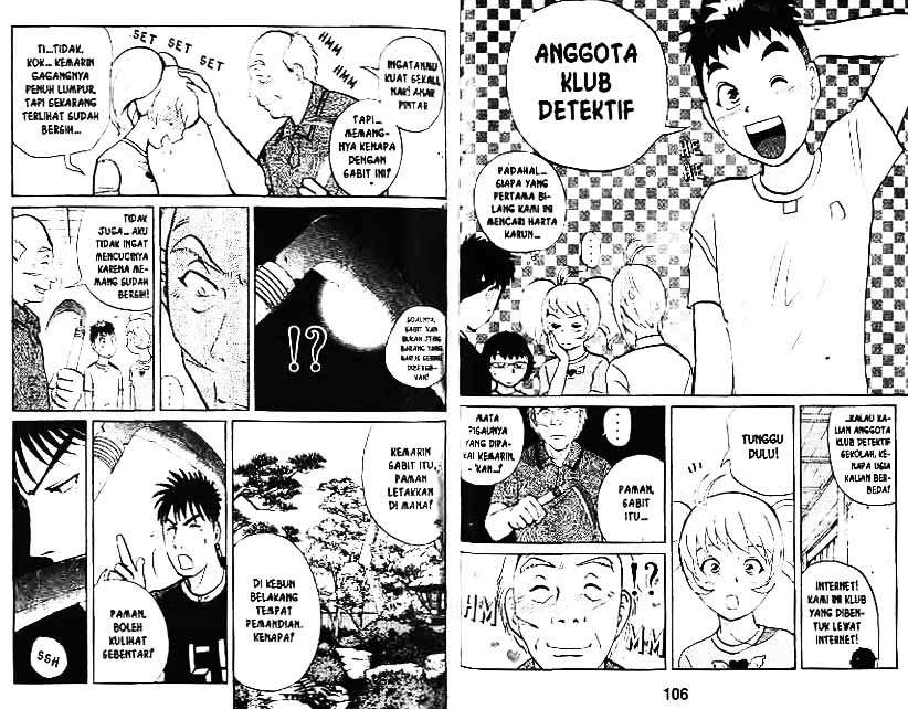 Detective School Q Chapter 3 Gambar 55