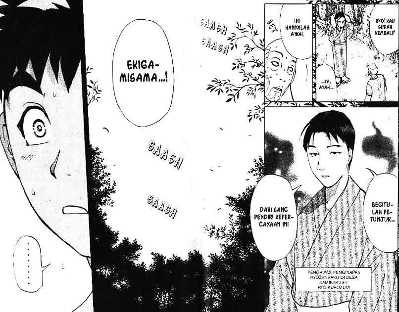 Detective School Q Chapter 3 Gambar 62