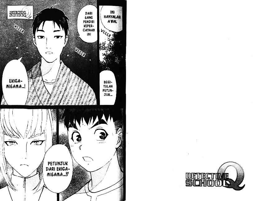 Detective School Q Chapter 3 Gambar 63