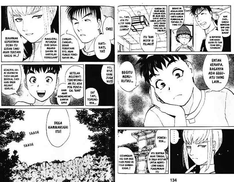 Detective School Q Chapter 3 Gambar 69