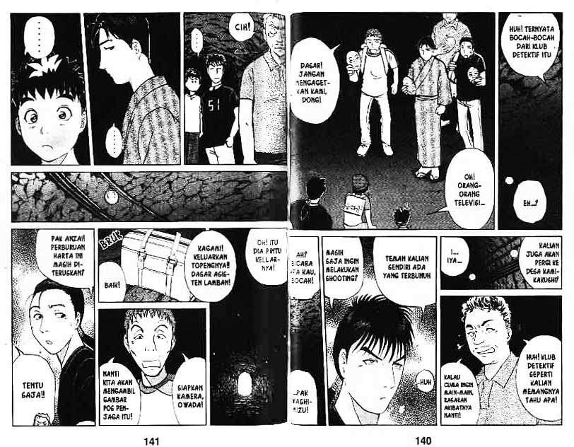 Detective School Q Chapter 3 Gambar 72