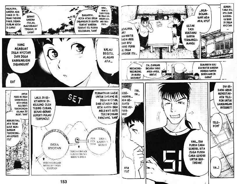 Detective School Q Chapter 3 Gambar 78