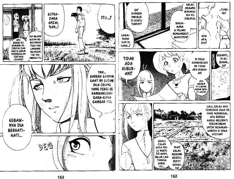 Detective School Q Chapter 3 Gambar 83