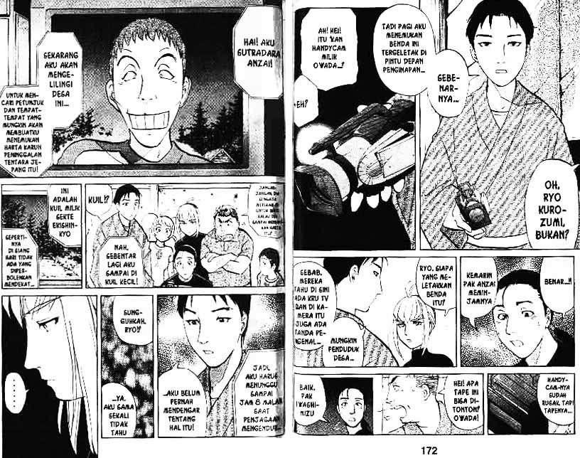 Detective School Q Chapter 3 Gambar 88