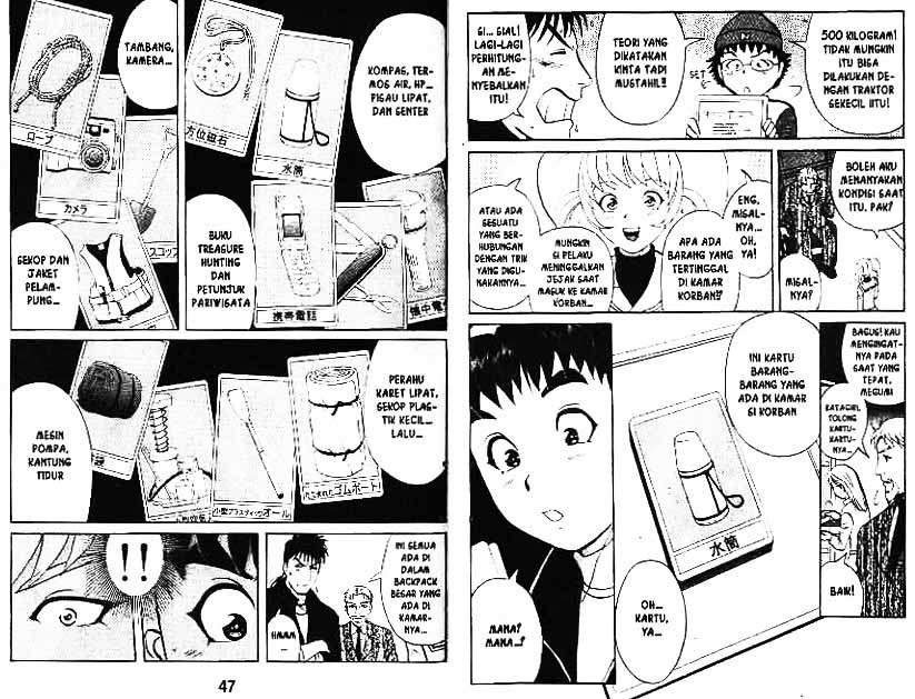 Detective School Q Chapter 3 Gambar 24
