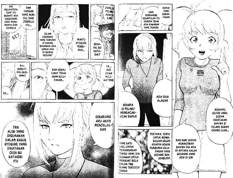 Detective School Q Chapter 2 Gambar 45