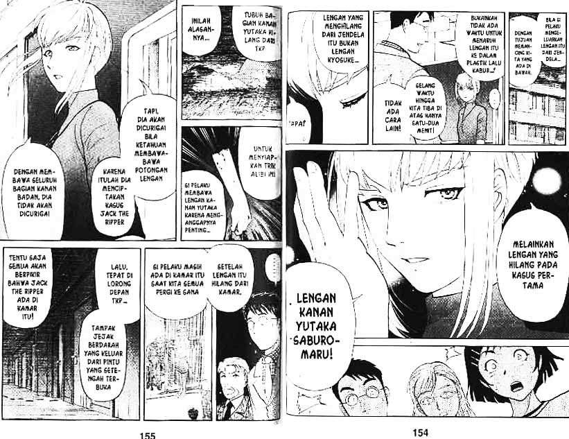 Detective School Q Chapter 2 Gambar 47