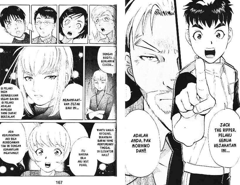 Detective School Q Chapter 2 Gambar 53