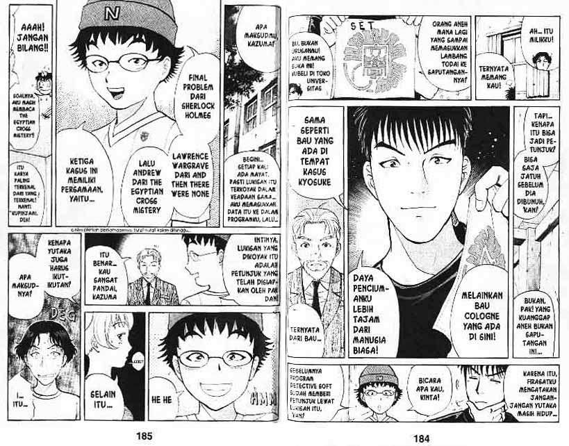 Detective School Q Chapter 2 Gambar 62