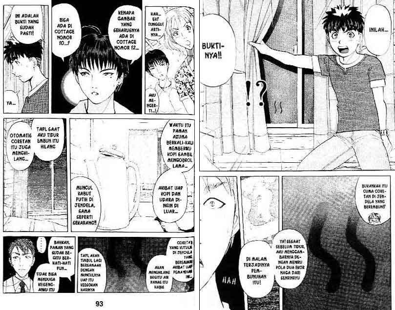 Detective School Q Chapter 17 Gambar 47