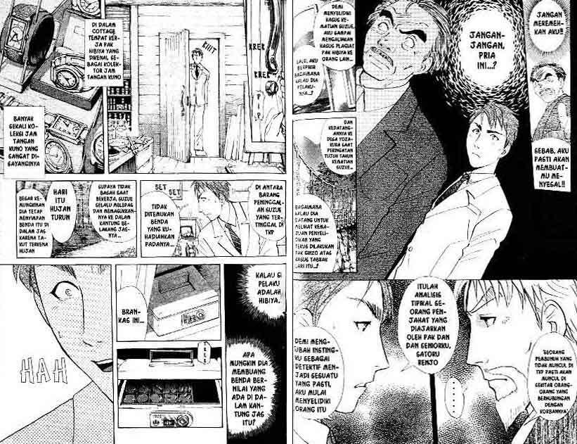 Detective School Q Chapter 17 Gambar 63