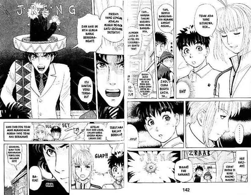 Detective School Q Chapter 17 Gambar 72