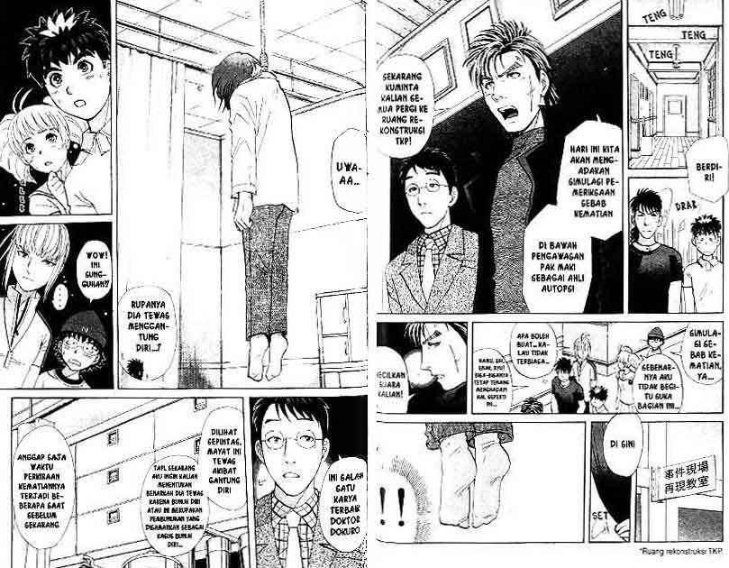 Detective School Q Chapter 17 Gambar 73