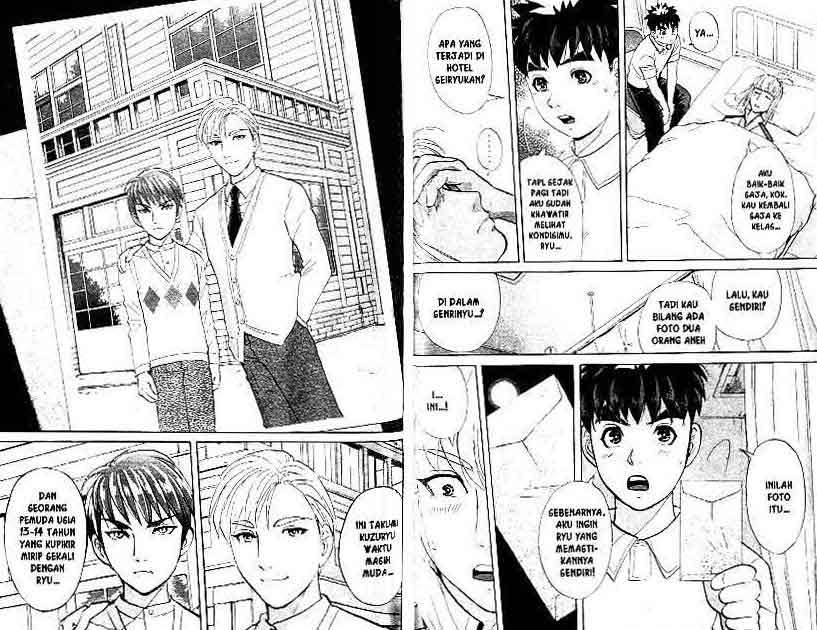 Detective School Q Chapter 17 Gambar 77