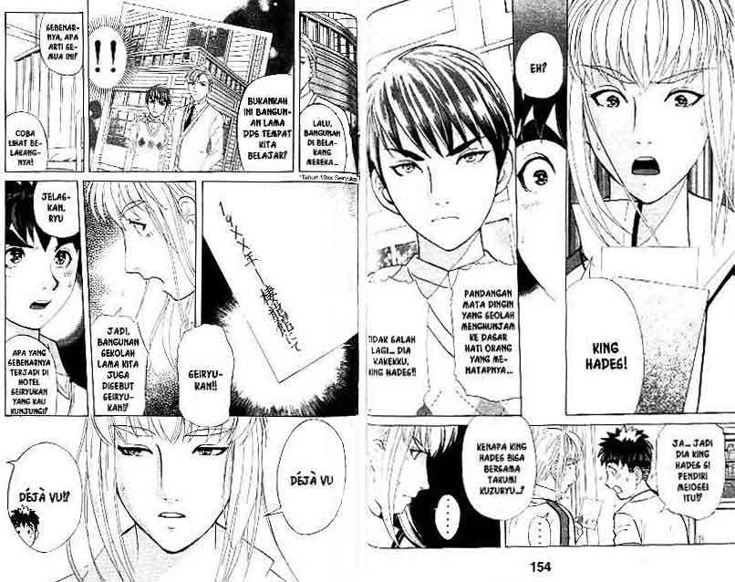 Detective School Q Chapter 17 Gambar 78