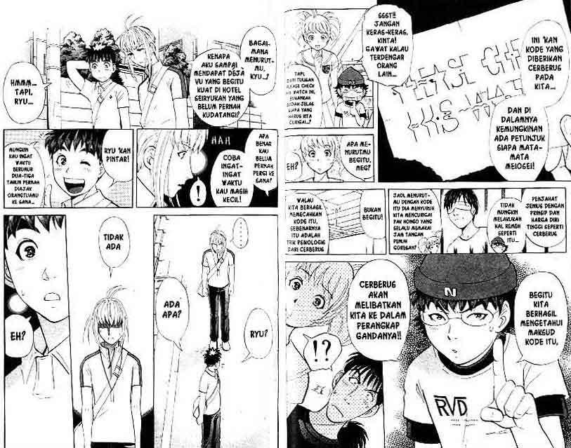 Detective School Q Chapter 17 Gambar 81