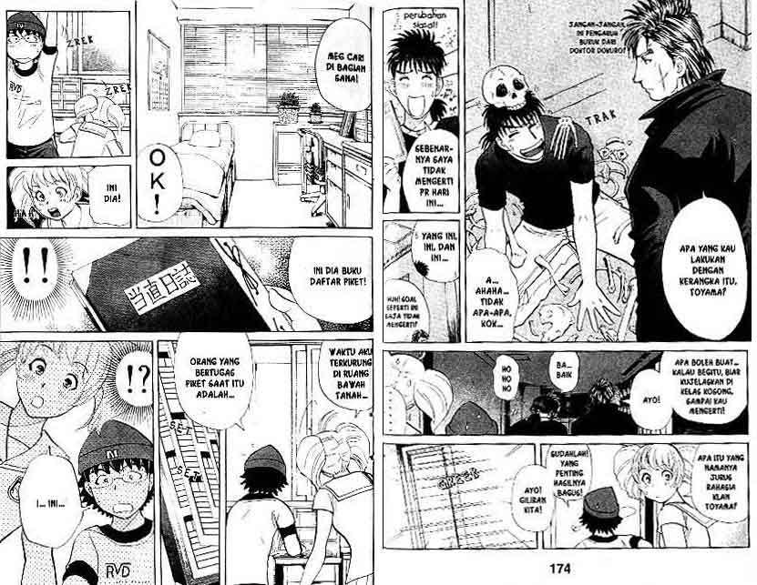 Detective School Q Chapter 17 Gambar 88