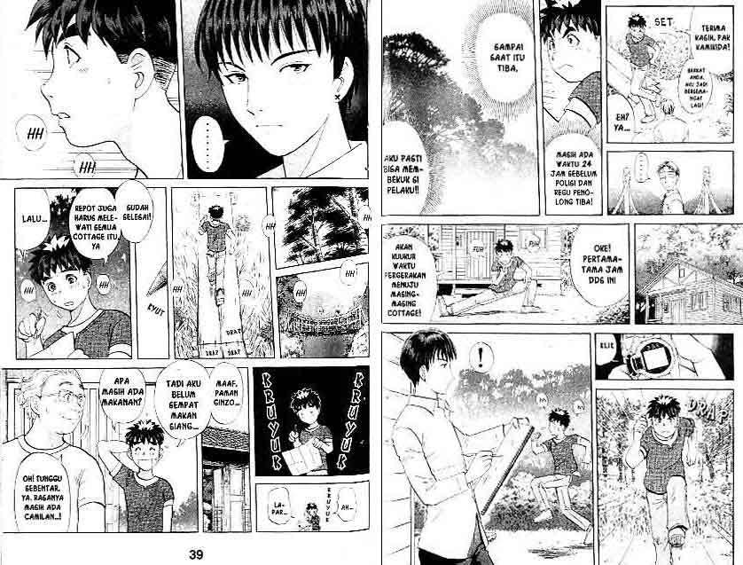 Detective School Q Chapter 17 Gambar 20