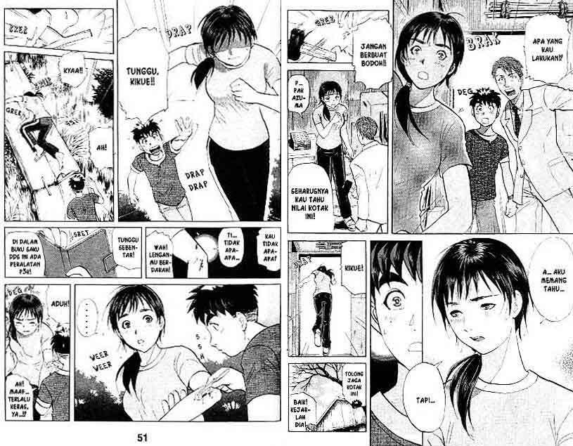 Detective School Q Chapter 17 Gambar 26