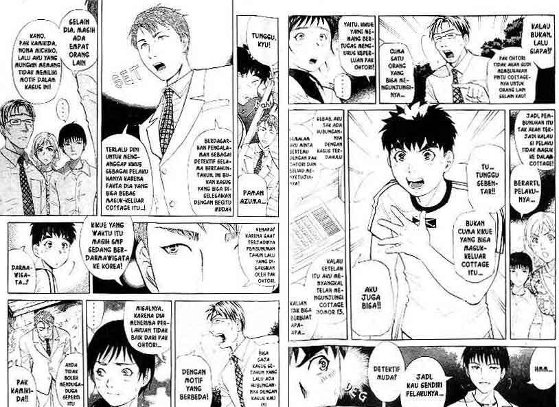 Detective School Q Chapter 17 Gambar 3