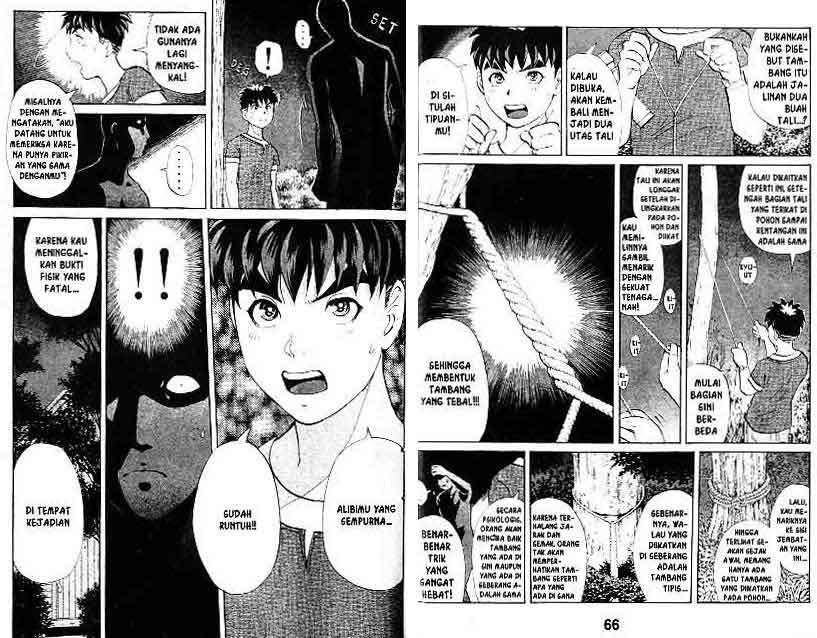 Detective School Q Chapter 17 Gambar 34