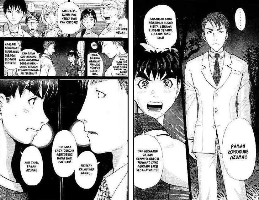 Detective School Q Chapter 17 Gambar 37