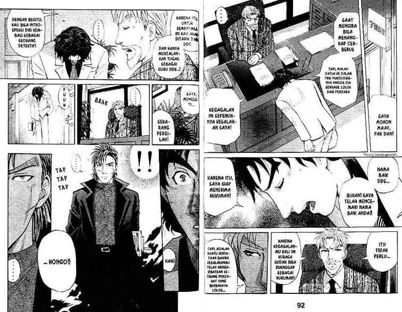 Detective School Q Chapter 16 Gambar 47