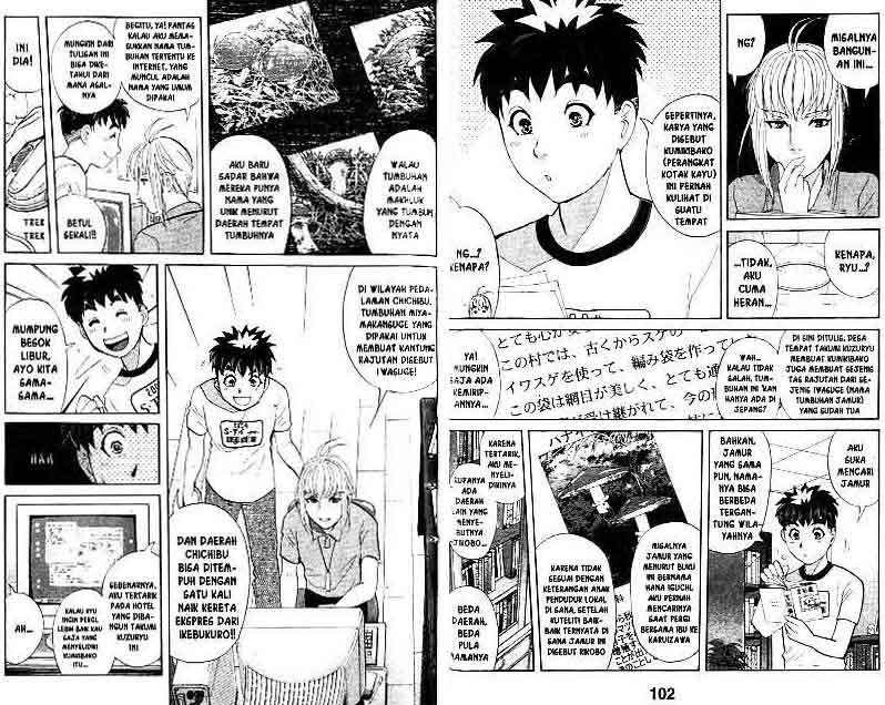 Detective School Q Chapter 16 Gambar 52