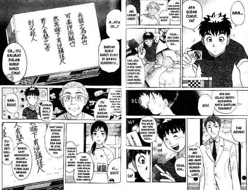 Detective School Q Chapter 16 Gambar 69