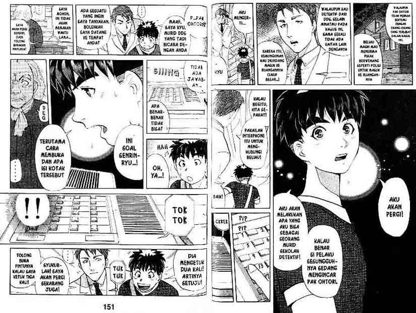 Detective School Q Chapter 16 Gambar 76