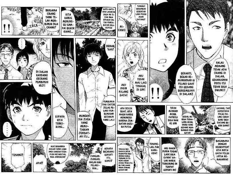 Detective School Q Chapter 16 Gambar 88