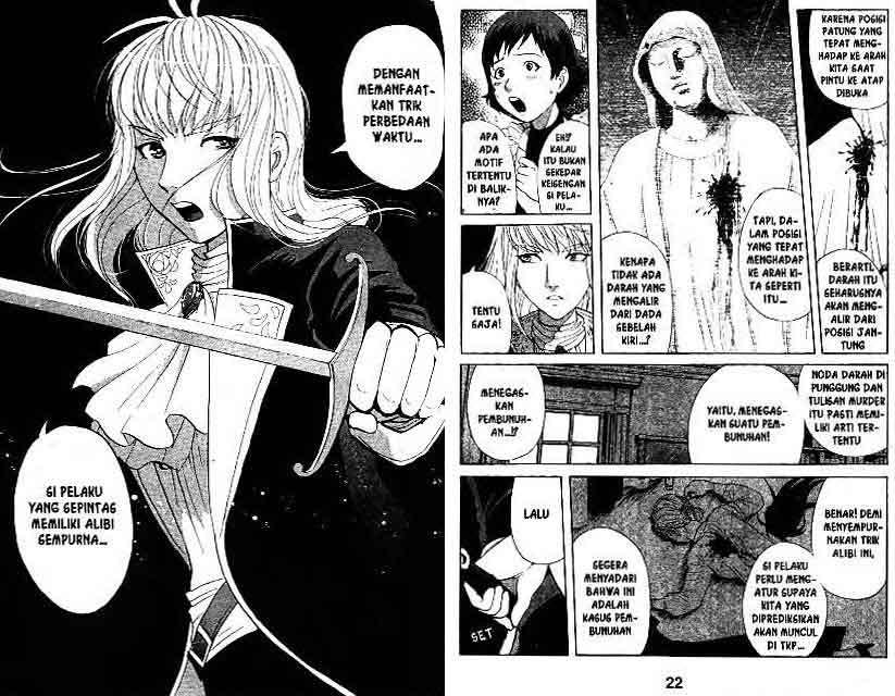 Detective School Q Chapter 16 Gambar 12