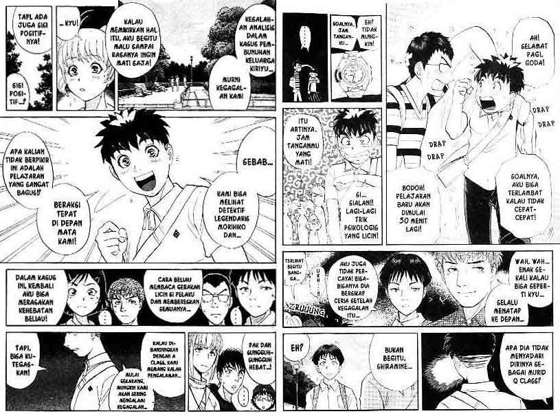 Detective School Q Chapter 15 Gambar 4