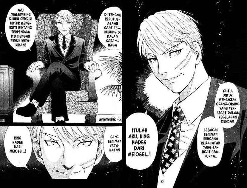 Detective School Q Chapter 15 Gambar 46