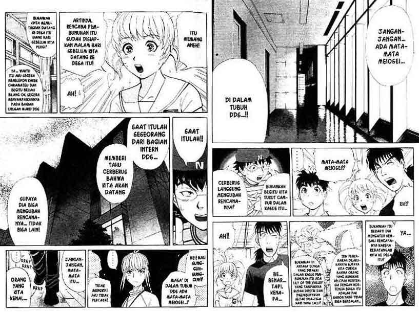 Detective School Q Chapter 15 Gambar 6