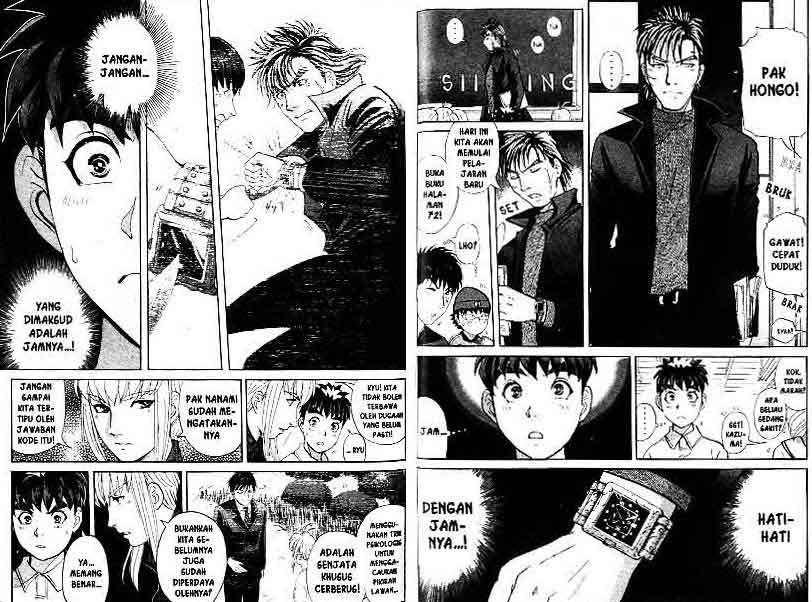 Detective School Q Chapter 15 Gambar 70